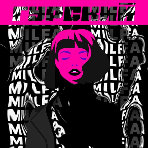 Milfa 