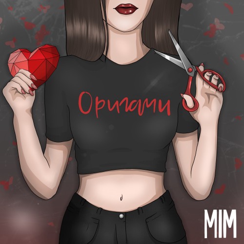 Оригами - Single