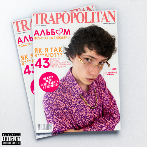 TRAPOPOLITAN